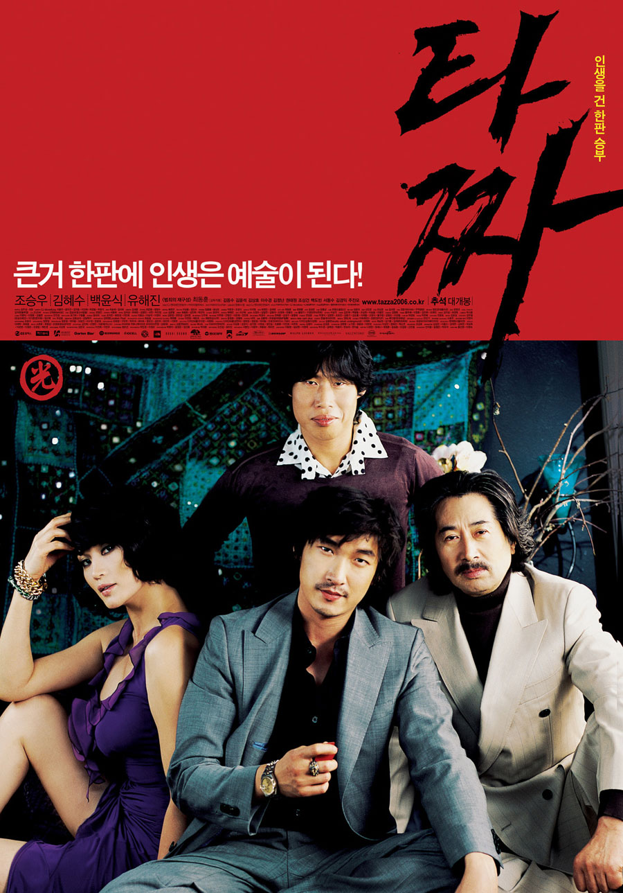 download.php?grpid=Yanv&fldid=6Yfk&dataid=2&fileid=1®dt=20061105135406&disk=10&grpcode=testho&dncnt=N&.jpg