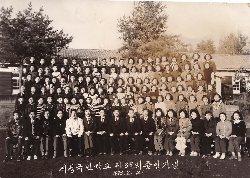 세성초등학교 이미지